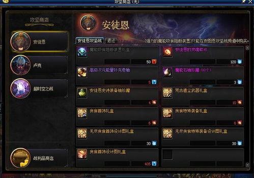 最新爆料dnf占领,神秘势力占领，游戏世界风云变幻