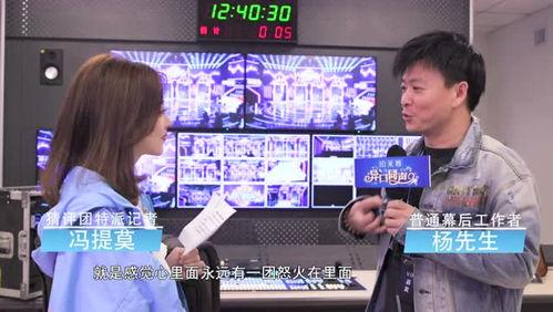 台湾记者爆料采访视频