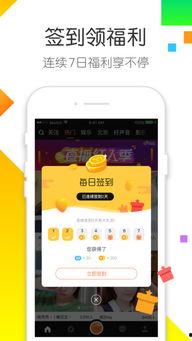 娱乐八卦爆料app下载苹果版,娱乐八卦爆料App苹果版下载，一网打尽娱乐圈最新动态！