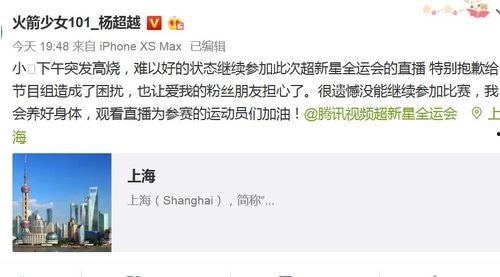 娱乐圈大事爆料,揭秘明星背后的惊人真相！