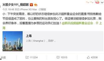 娱乐圈大事爆料,揭秘明星背后的惊人真相！