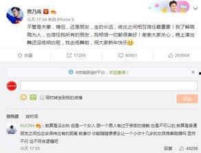 娱乐圈大事爆料,揭秘明星背后的惊人真相！