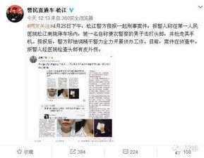 中俄同事最新爆料,最新爆料背后的惊人真相