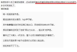 娱乐圈412事件爆料,揭秘明星隐私泄露背后的真相