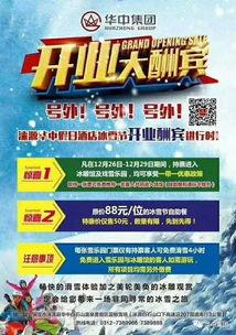 自贡热搜爆料新闻最新,热搜爆料引网友热议！