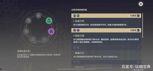 原神内鬼最新爆料图