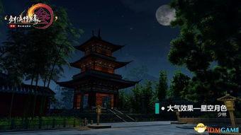 明月禅寺爆料视频大全下载,揭秘神秘古刹的传奇故事