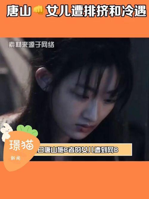 唐山施暴者最新爆料