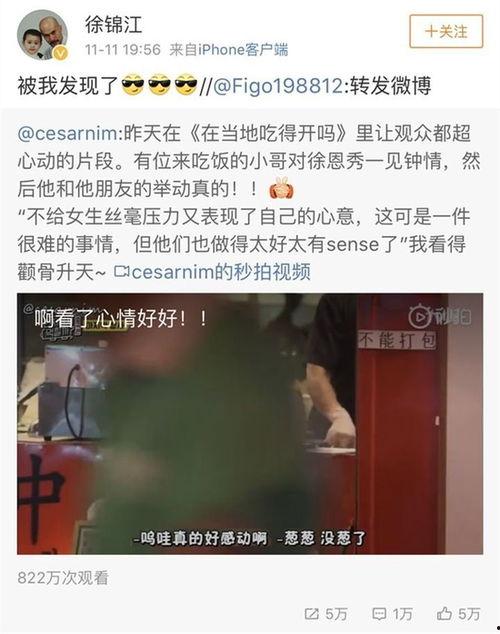 唐山施暴者最新爆料