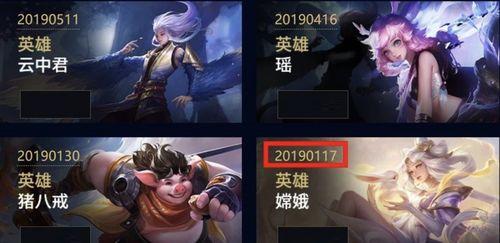 王者26皮肤爆料最新