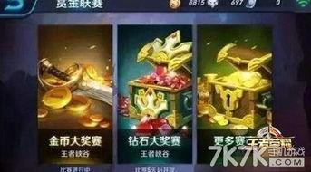 王者荣耀爆料了吗最新,神秘英雄即将登场，全新玩法等你探索