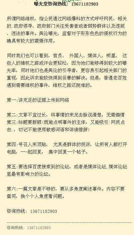 找新闻热线爆料,聚焦社会热点，揭秘事件真相