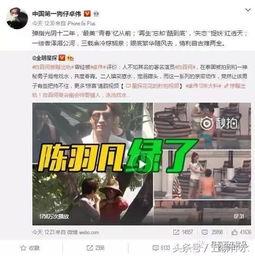 唐蔚华爆料视频最新消息,事件真相再引热议