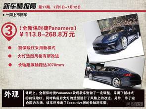 直播爆料今日新车成交价,今日新车成交价大曝光，价格惊喜连连！”