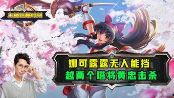 王者主播的爆料是谁啊视频,王者主播最新爆料，神秘人物视频引热议！