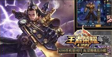 曹操传说爆料最新版