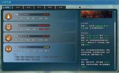 天涯明月刀爆料娱乐圈,天涯明月刀独家爆料揭秘幕后真相