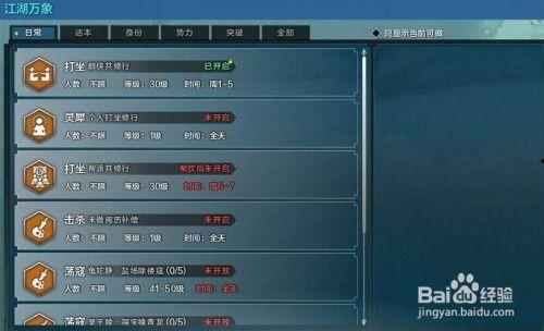 天涯明月刀爆料娱乐圈,天涯明月刀独家爆料揭秘幕后真相