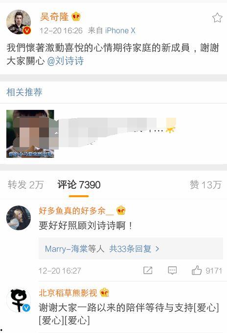 知情人爆料吴奇隆视频大全,揭秘明星背后的真实生活