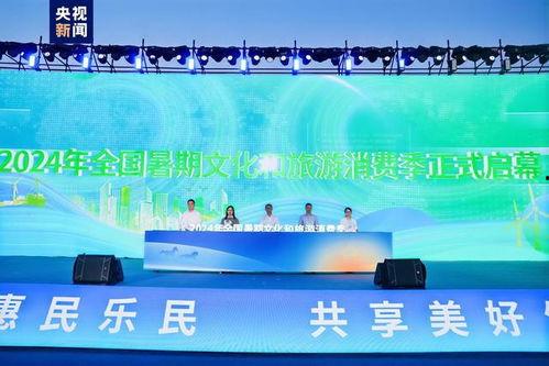 暑假最新爆料新闻内容,最新爆料新闻盘点