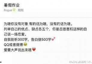 暑假最新爆料新闻内容,最新爆料新闻盘点