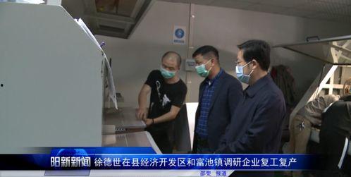 耿棚镇新闻爆料电话,见证身边事，共筑和谐家园