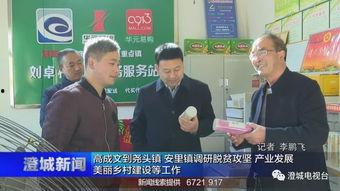 耿棚镇新闻爆料电话,见证身边事，共筑和谐家园