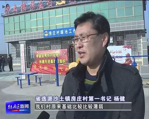 耿棚镇新闻爆料电话,见证身边事，共筑和谐家园