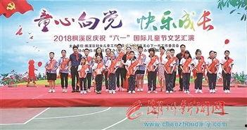 潮州精彩爆料新闻