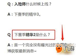 最新监管爆料,揭秘最新监管爆料背后的行业变革