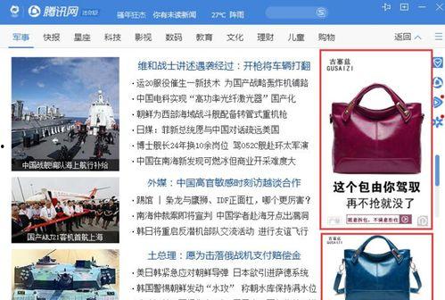 爆料解答今日热点