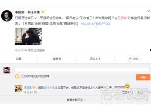 娱乐圈爆料贴吧有哪些,揭秘明星幕后故事与八卦风云