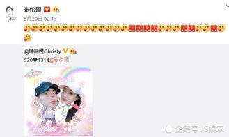 娱乐圈爆料贴吧有哪些,揭秘明星幕后故事与八卦风云