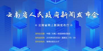 政府新闻爆料热线,倾听民声，守护公平正义”