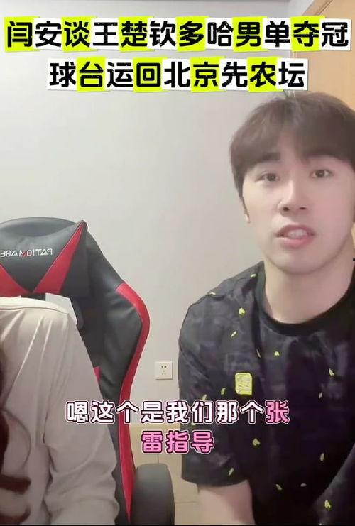 闫安直播爆料视频大全最新,揭秘娱乐圈幕后真相