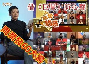 老哥过生日爆料视频大全,视频爆料全集回顾